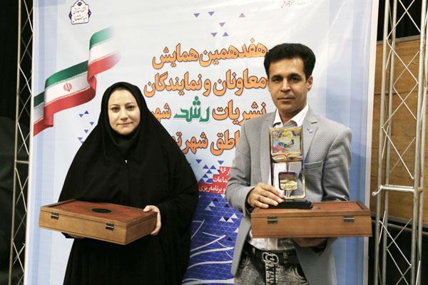 هفدهمین همایش معاونان و نمایندگان نشریات رشد شهرستان‌ها و مناطق استان تهران؛ شهریور 96؛ تهران