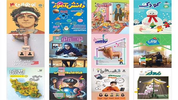 عبور شمارگان مجلات رشد از مرز دو میلیون نسخه؛ محتوای تحول‌آفرین در کانون توجه جامعه آموزشی