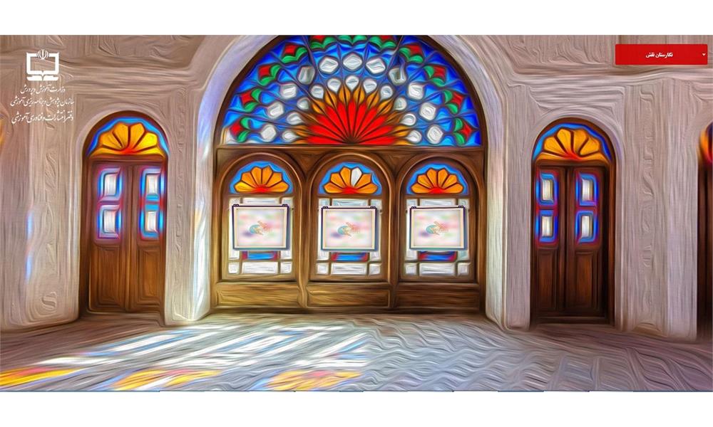 جنگ تحمیلی ۱۲ روزه در نمایشگاه مجازی مرکز بررسی آثار مجلات رشد