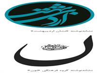 خواص تصویری حروف و نشانه نوشته