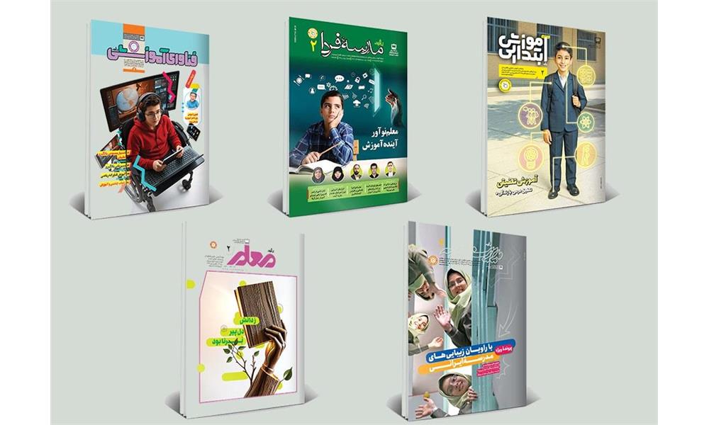 انتشار دومین شماره از ماهنامه‌های بزرگسال عمومی رشد