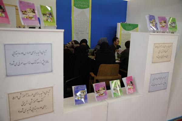 نمایشگاه کتاب.. اردیبهشت 95