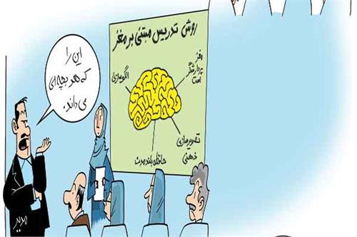 مدیر نامحسوس!