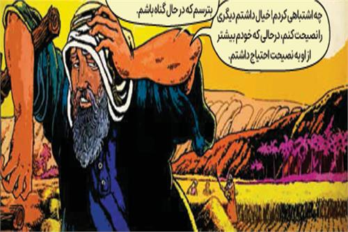 امام محمد باقر (ع)