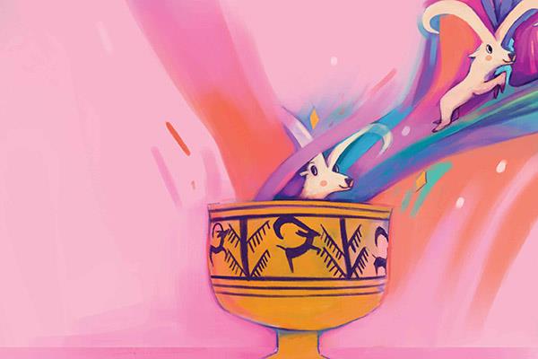 جام شهر سوخته