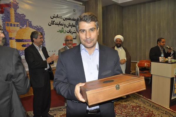 هفدهمین همایش معاونان و نمایندگان نشریات رشد استان‌ها، شهریور 96، مشهد