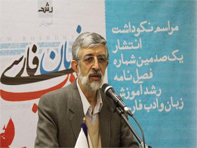 مراسم نکوداشت انتشار صدمین شماره رشد آموزش زبان و ادب فارسی . دی 90