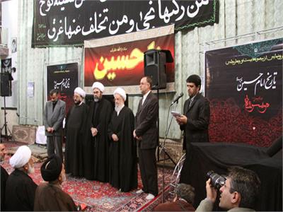 مراسم رونمایی از مجموعه تاریخ امام حسین (ع)