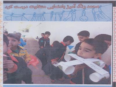 ساخت بادنما توسط محمد رنگ‌آمیز