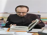 خواص تصویری حروف و نشانه نوشته