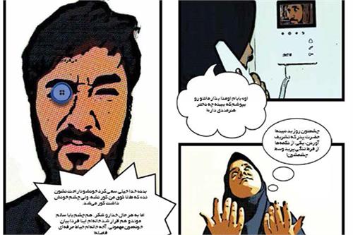 خودت می‌بری خودت می‌دوزی