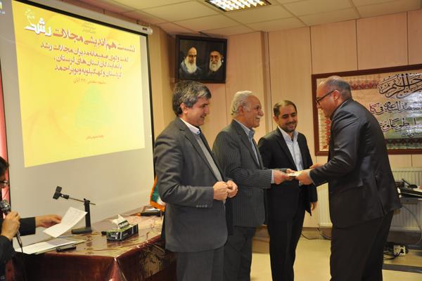 نشست نمایندگان استان کردستان، لرستان و کهکیلویه؛ آبان 94؛ مشهد