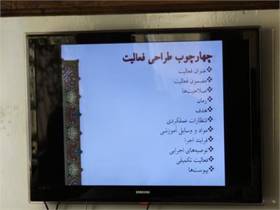 نشست علمی‌ ـ کاربردی هم‌اندیشی در باب «حوزه تفکر و پژوهش برنامه درسی ملی و نقش مجلات رشد» 22