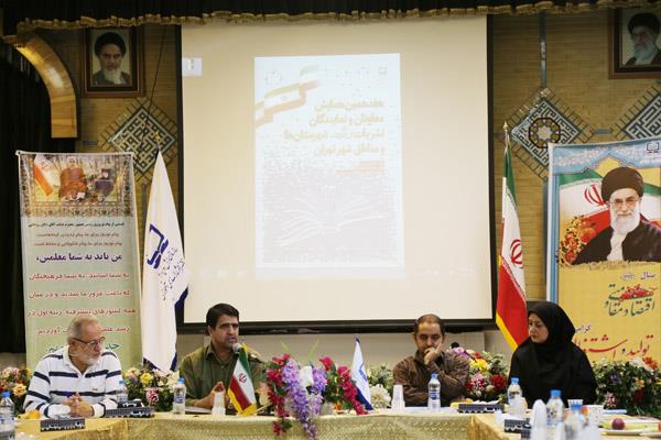 هفدهمین همایش معاونان و نمایندگان نشریات رشد شهرستان‌ها و مناطق استان تهران؛ شهریور 96؛ تهران