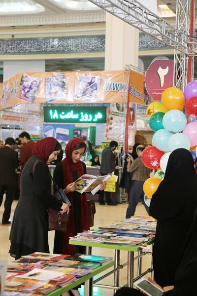 غرفه مجلات رشد در بیست‌و سومین نمایشگاه مطبوعات، آبان ۱۳۹۶