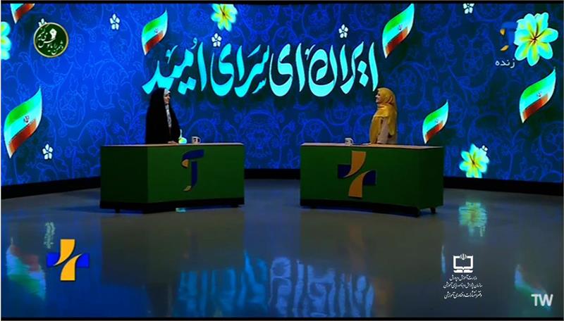 تقویت هویت ملی و بهره‌گیری از فناوری‌های چندرسانه‌ای در مجله رشد کودک