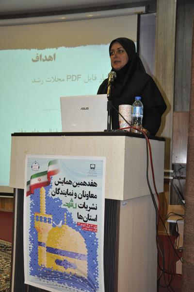 هفدهمین همایش معاونان و نمایندگان نشریات رشد استان‌ها، شهریور 96، مشهد