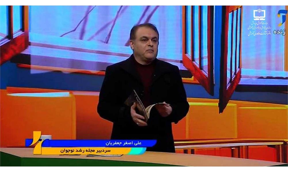 مجلات رشد؛ گنجینه‌ای برای یادگیری خلاقانه نوجوانان