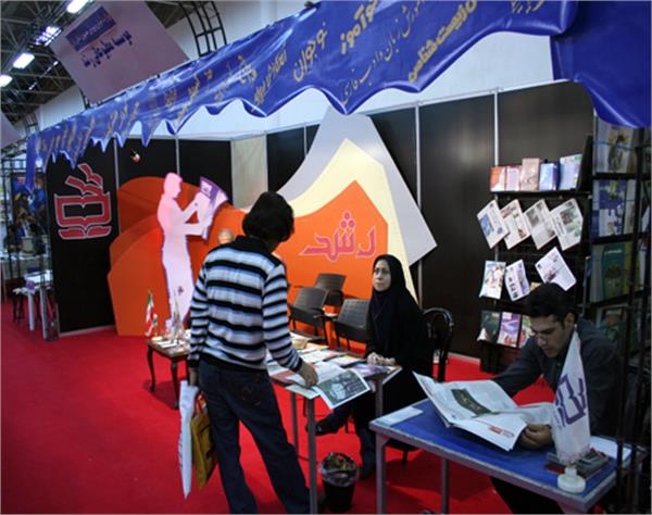 نمایشگاه مطبوعات 94... 16 آبان