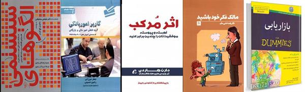 جشنواره کتاب رشد