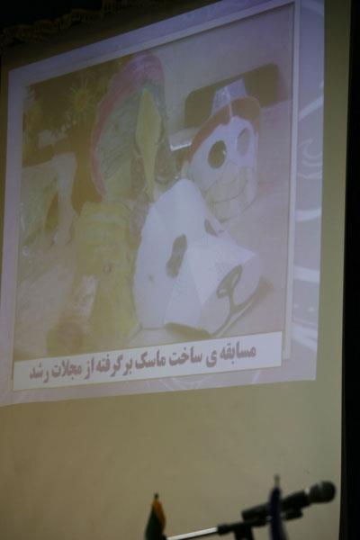 پانزدهمین همایش معاونان و نمایندگان رشد استان‌ها... مرداد 94