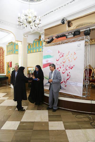 اختتامیه شانزدهمین نشست نمایندگان رشد استان‌ها؛ 10 شهریور 95؛ باشگاه فرهنگیان