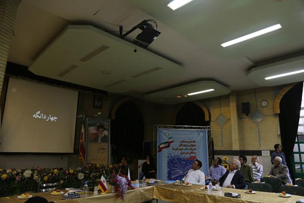 هفدهمین همایش معاونان و نمایندگان نشریات رشد شهرستان‌ها و مناطق استان تهران؛ شهریور 96؛ تهران