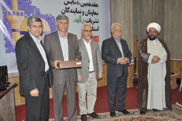 هفدهمین همایش معاونان و نمایندگان نشریات رشد استان‌ها، شهریور 96، مشهد