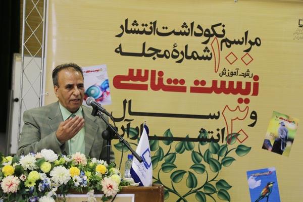 نکوداشت رشد زیست‌شناسی... مهر 94