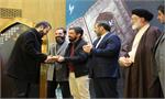 تقدیر از مؤسسه فرهنگی مدرسه برهان در دوازدهمین دوره جشنواره کتابخوانی رضوی