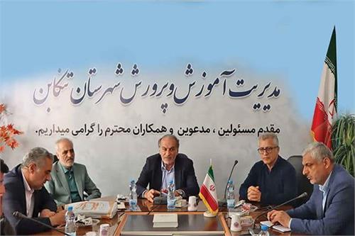 مدیر مدرسه، محور توسعه عدالت آموزشی