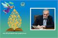 پیام رئیس‌جمهور به بیست‌وسومین دوره جشنواره ملی کتاب رشد