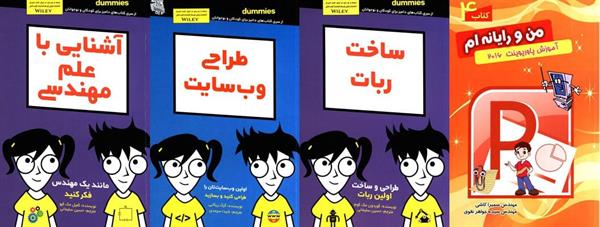 جشنواره کتاب رشد