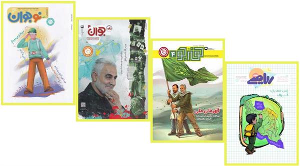 سربازترین سردار