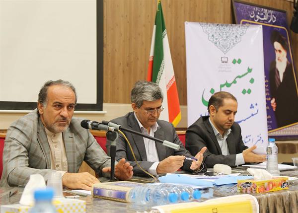 بیستمین نشست سالانه دفتر انتشارات و تکنولوژی آموزشی