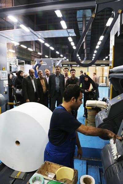 شانزدهمین نشست نمایندگان رشد استان‌ها؛ 9 شهریور 95؛ شرکت افست