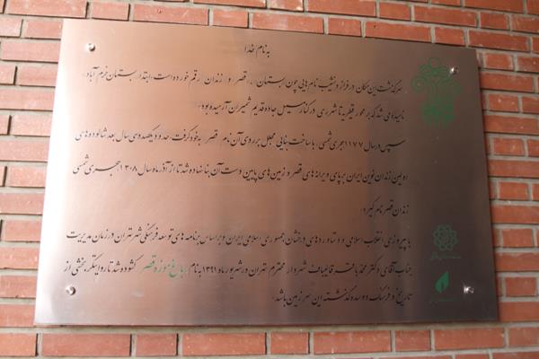 سیزدهمین نشست نمایندگان نشریات رشد استان‌ها؛ مرداد 92