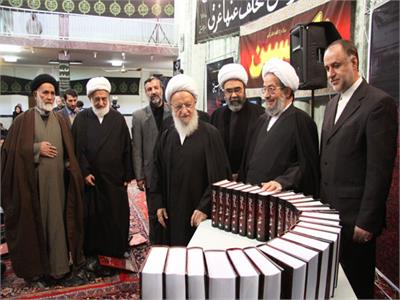 مراسم رونمایی از مجموعه تاریخ امام حسین (ع)