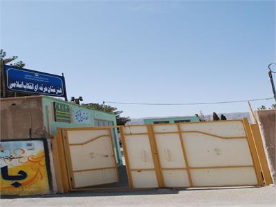 سفر استانی خراسان جنوبی. اردیبهشت 91