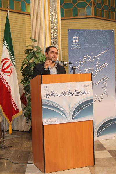 سیزدهمین نشست نمایندگان نشریات رشد استان‌ها؛ مرداد 92