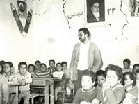 از اول، کلاس اول