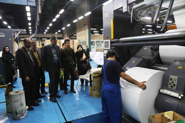 شانزدهمین نشست نمایندگان رشد استان‌ها؛ 9 شهریور 95؛ شرکت افست