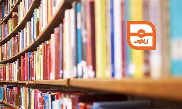 فهرست کتاب‌های مناسب با ۱۳۵ عنوان