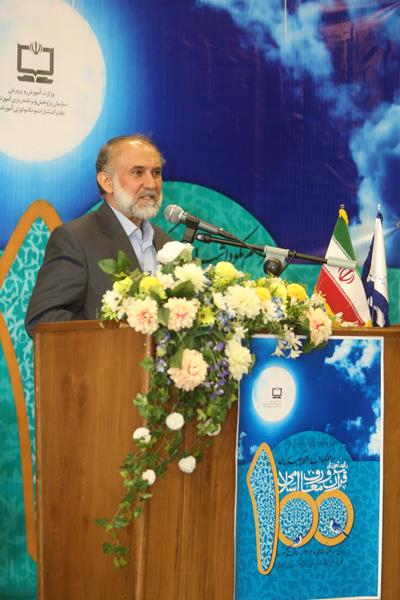 نکوداشت صدمین شماره انتشار رشد قرآن و معارف اسلامی
