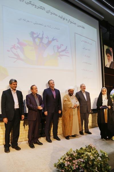 جشنواره تولید محتوا