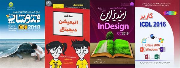 جشنواره کتاب رشد