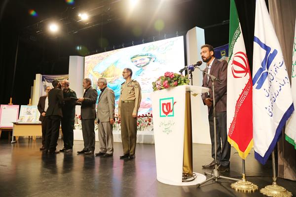 سیزدهمین همایش تجلیل از مؤلفان و پدیدآورندگان مواد و رسانه‌های آموزشی؛ ١٧ مهر ۱۳۹۷