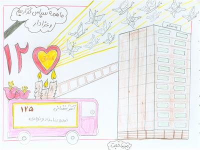 مبینا حجت از دبستان حجاب راک