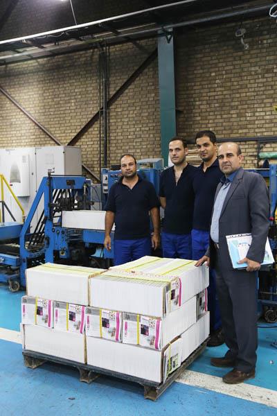 شانزدهمین نشست نمایندگان رشد استان‌ها؛ 9 شهریور 95؛ شرکت افست