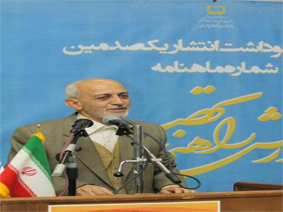 نکوداشت انتشار صدمین شماره رشد آموزش راهنمایی تحصیلی؛ 11 دی1391